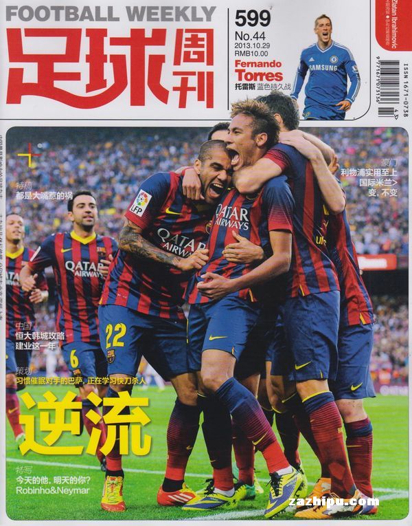 传承！达伦弗莱彻2014年最后一次在曼联出场，11年后儿子曼联首秀（传承接力：达伦·弗莱彻2014谢幕曼联，11年后儿子上演红魔首秀）